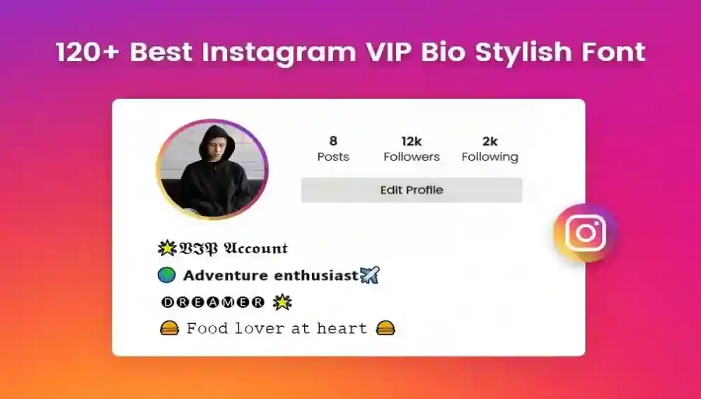 VIP Instagram